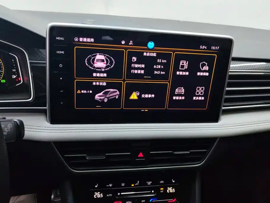 Volkswagen Tiguan L 2023 — фото 13