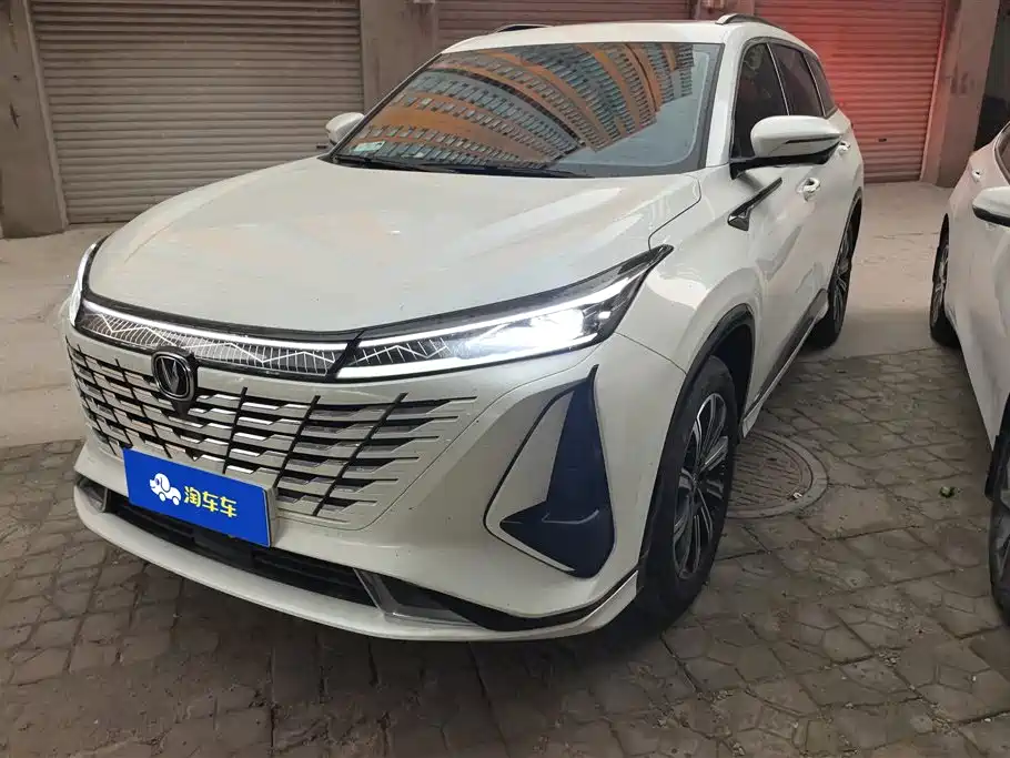 Changan CS75 PLUS 2023