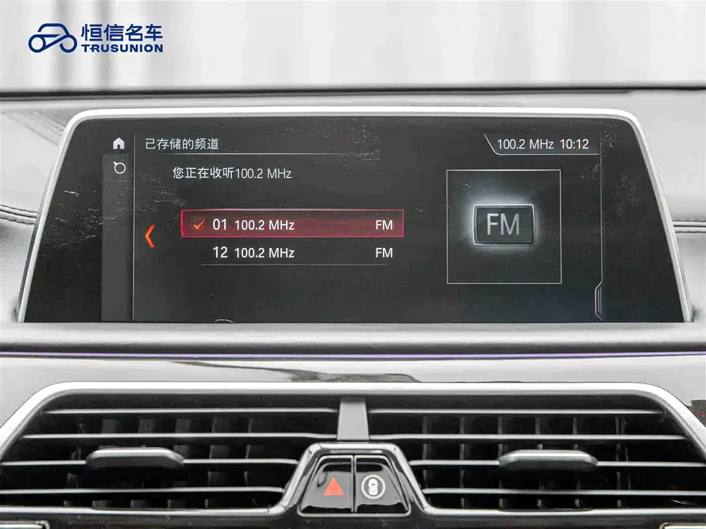BMW 7 Series 2018 — фото 18
