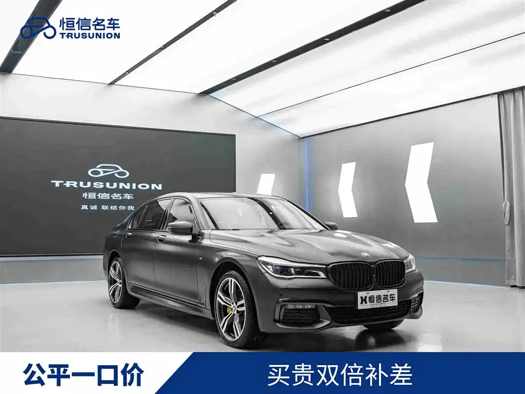 BMW 7 Series 2018 — фото 1