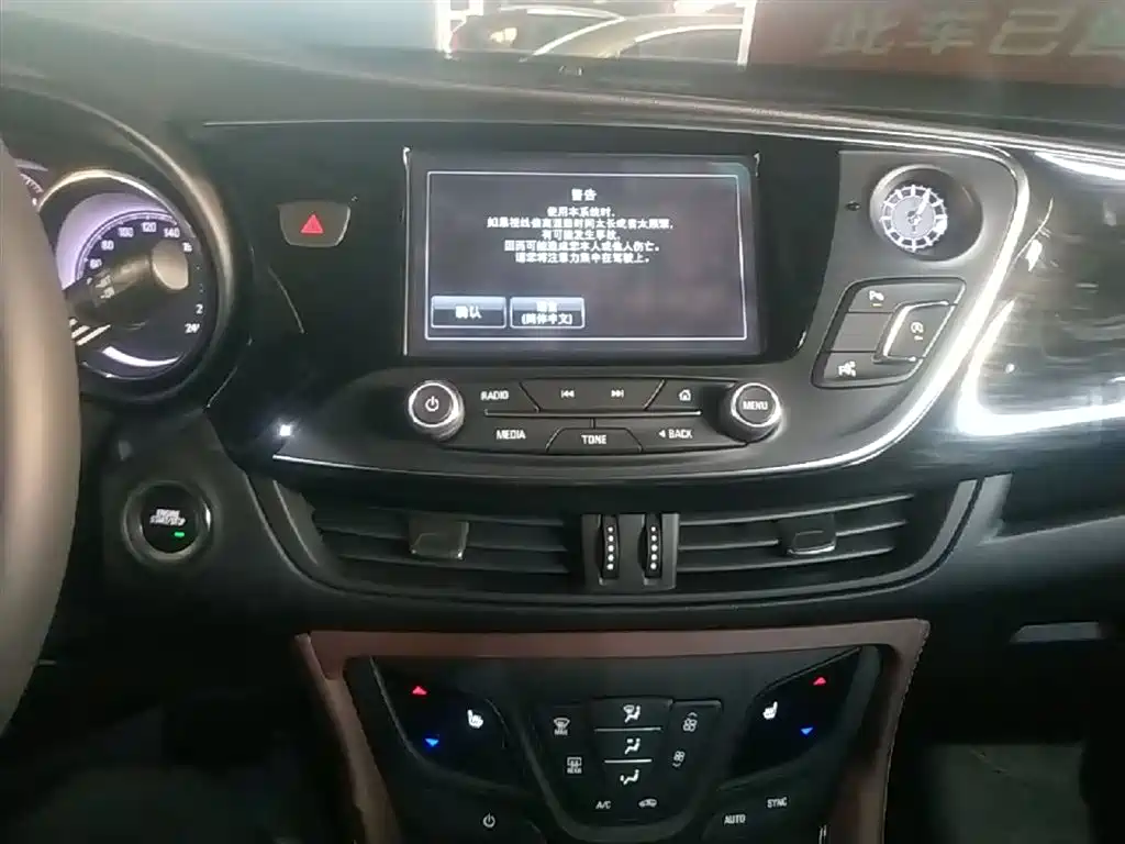 Buick Envision Plus 2019 — фото 13
