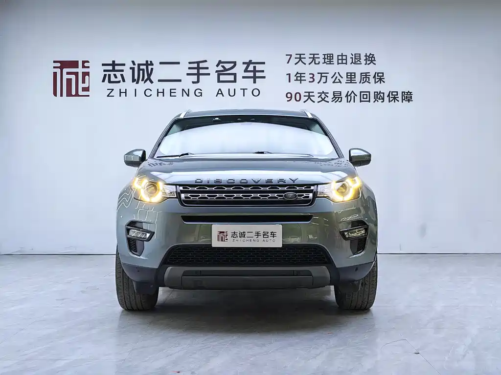 Land Rover Discovery Sport 2018 — фото 4