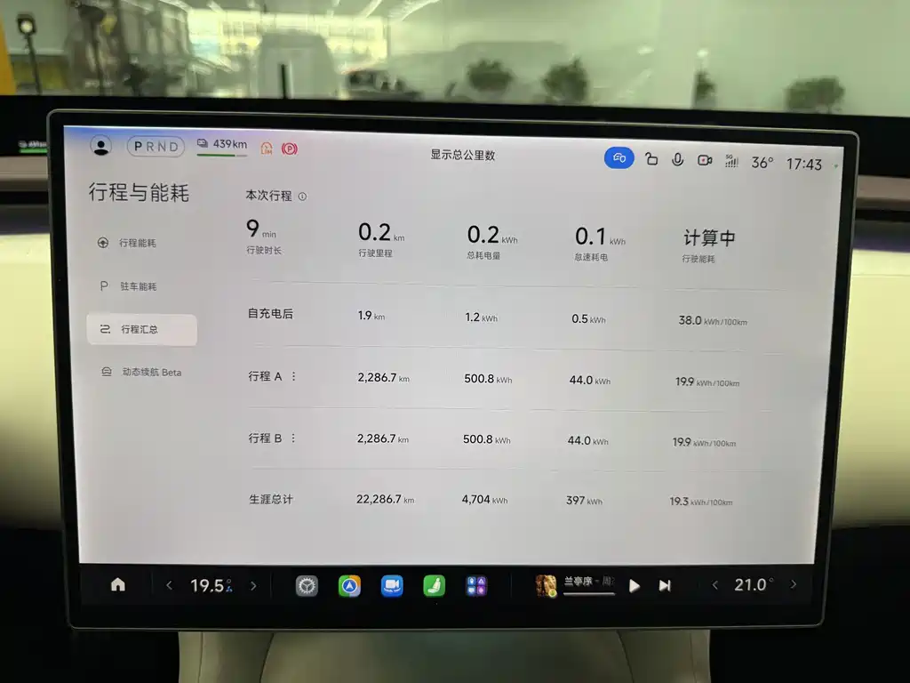 Xiaomi YU7 2025 — фото 13
