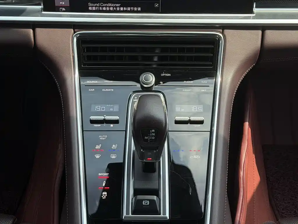 Porsche Panamera 2021 — фото 13