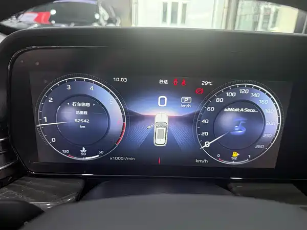 Hongqi HS5 2024