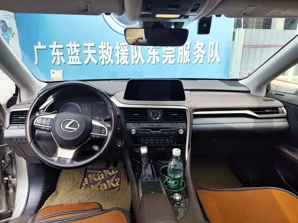 Lexus RX 2021