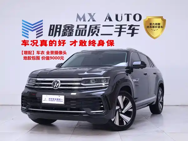 Volkswagen Teramont 2021