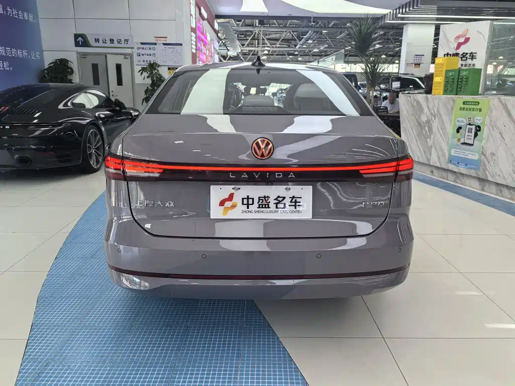 Volkswagen Lavida 2025