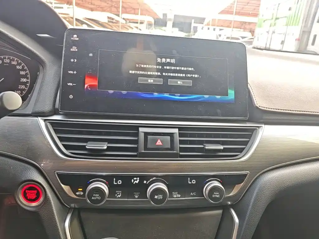 Honda Accord 2023 — фото 13