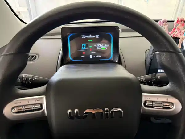 Changan Lumin 2023