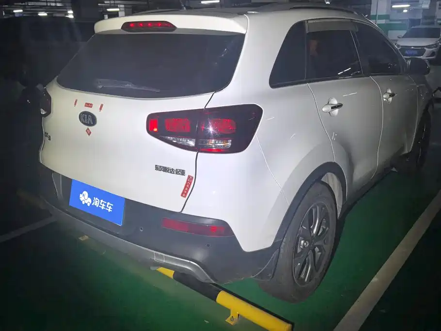 Kia KX3 Proud Running 2016