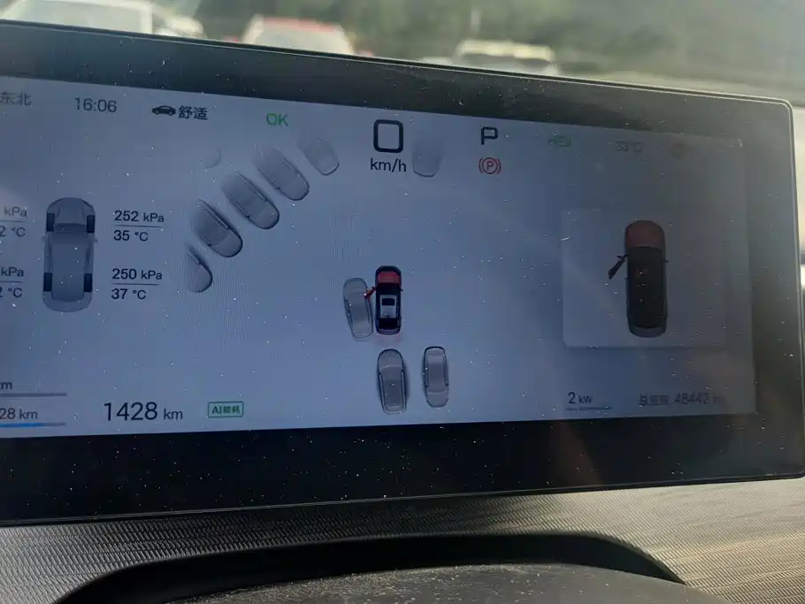 BYD Seal 05 DM-i 2025 — фото 14