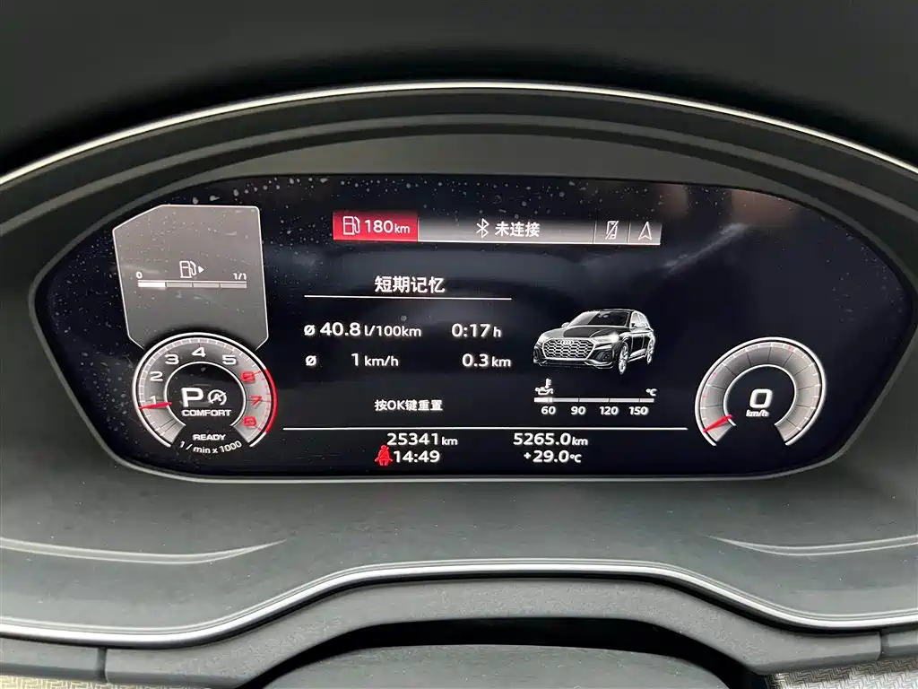 Audi Q5L 2023 — фото 14