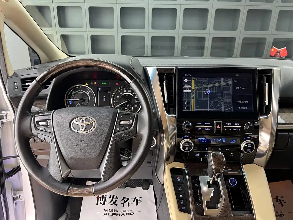 Toyota Vellfire 2022 — фото 26