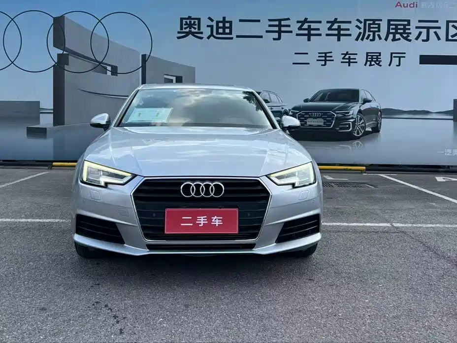 Audi A4L 2017