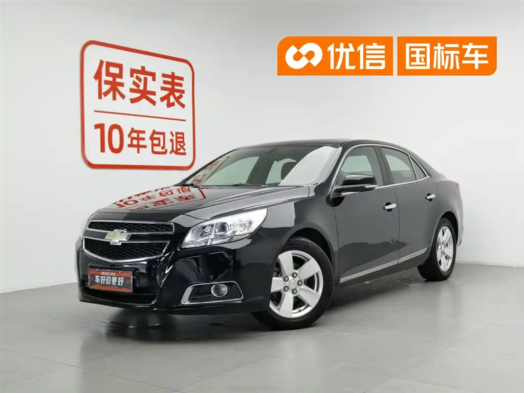 Chevrolet Malibu 2013