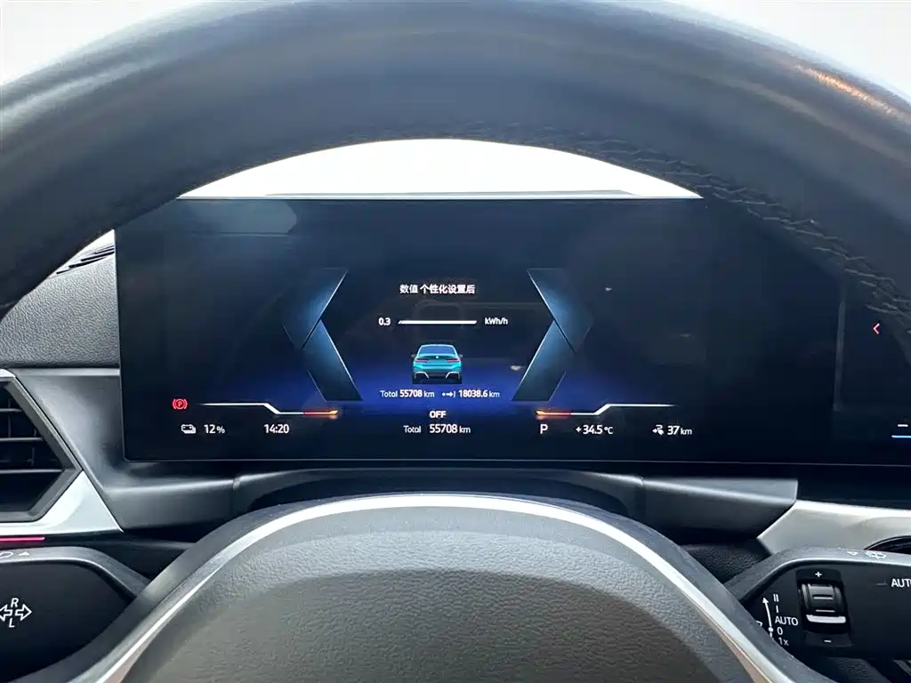 BMW i3 2023 — фото 12