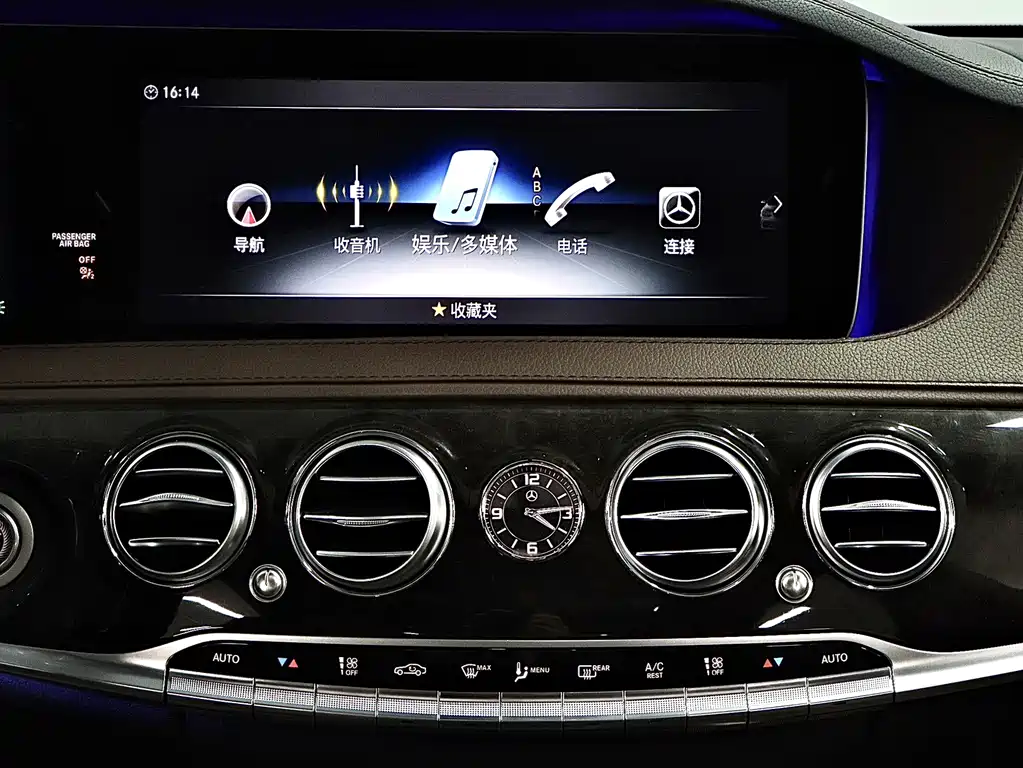Mercedes-Benz S-Class 2020 — фото 20