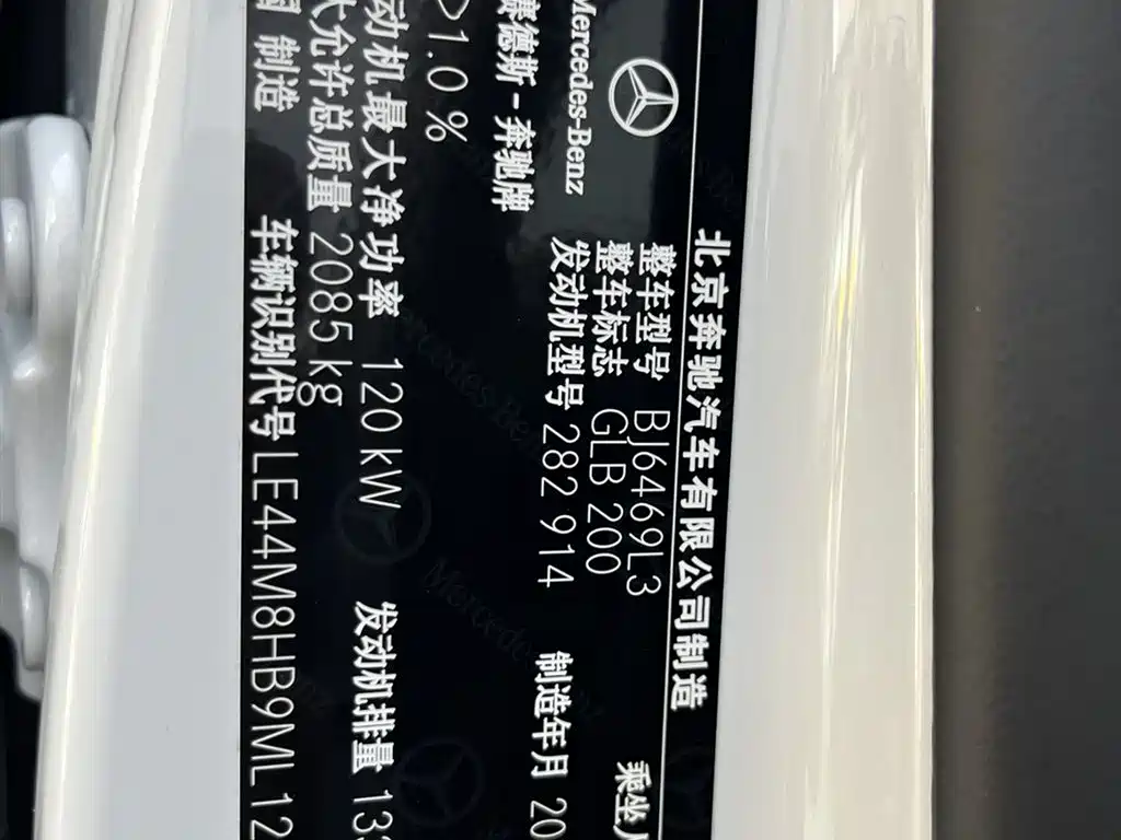 Mercedes-Benz GLB 2021 — фото 17