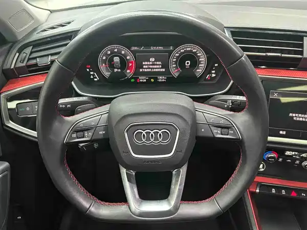 Audi Q3 2023