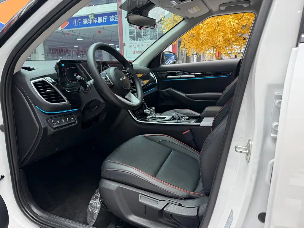 Kia Seltos 2023