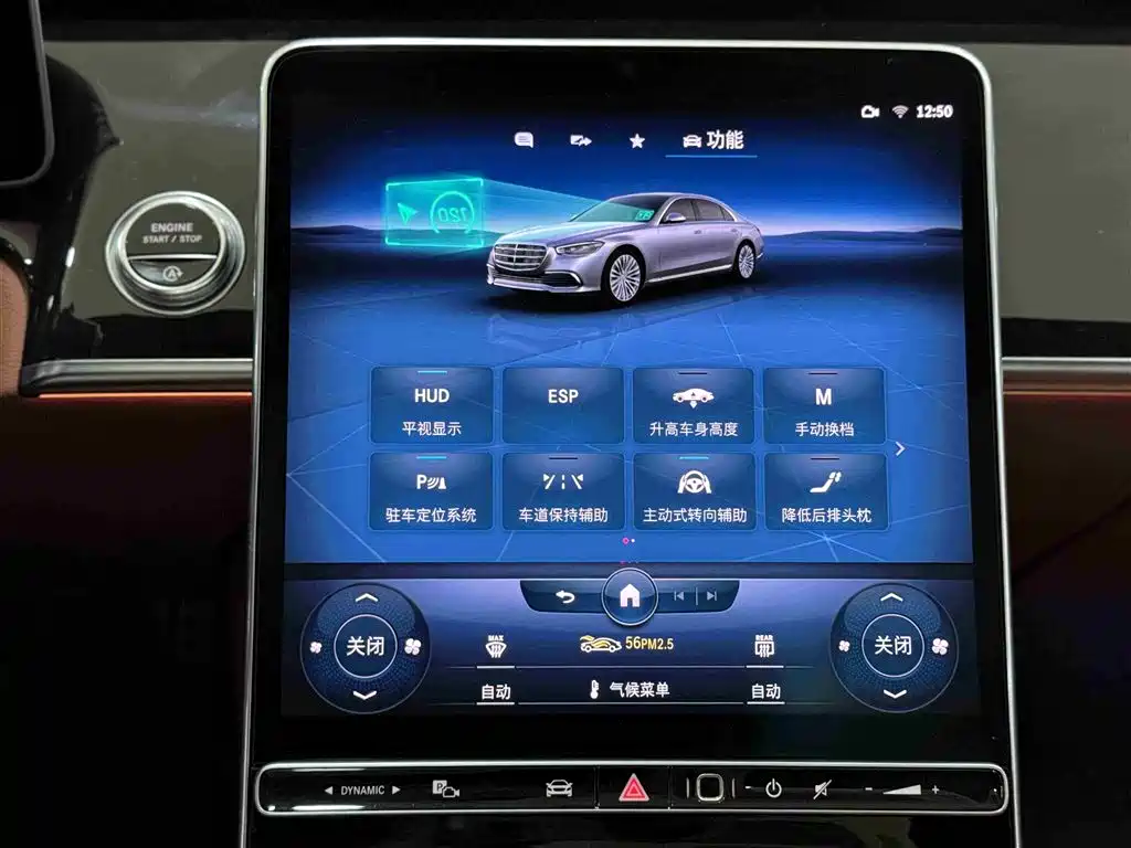 Mercedes-Benz S-Class 2021 — фото 16