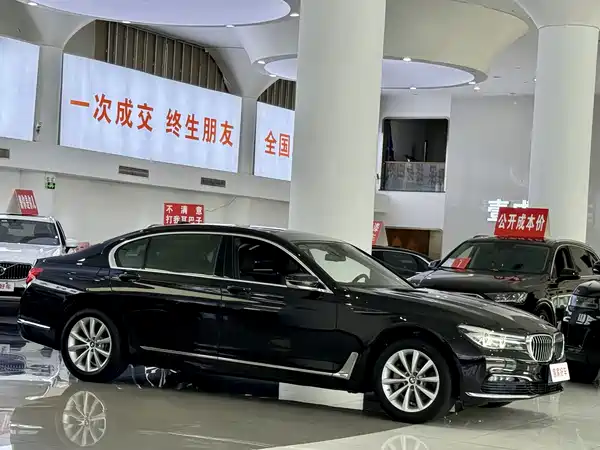 BMW 7 Series 2017