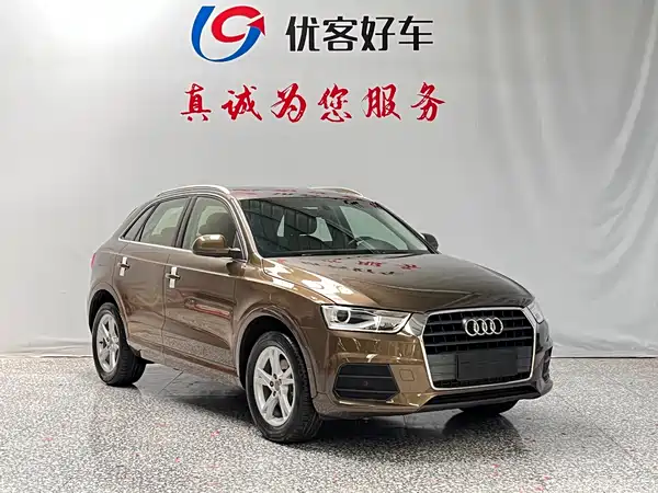 Audi Q3 2017