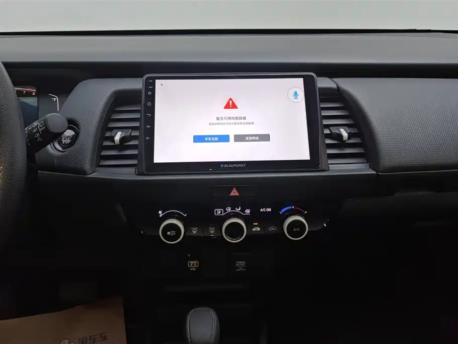 Honda Fit 2023 — фото 13