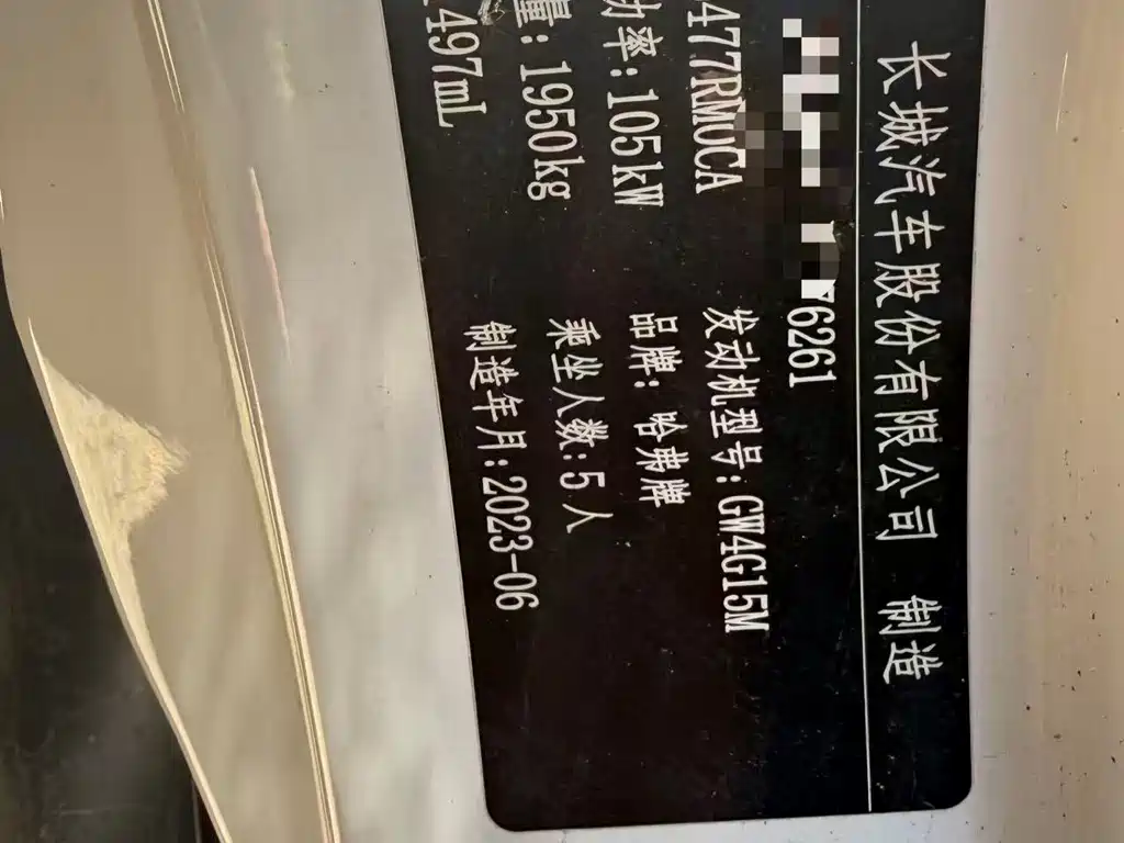 Haval M6 2023