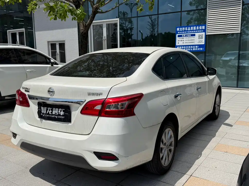Nissan Sylphy 2024