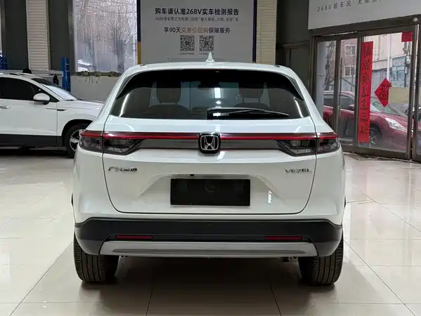 Honda Vezel 2023