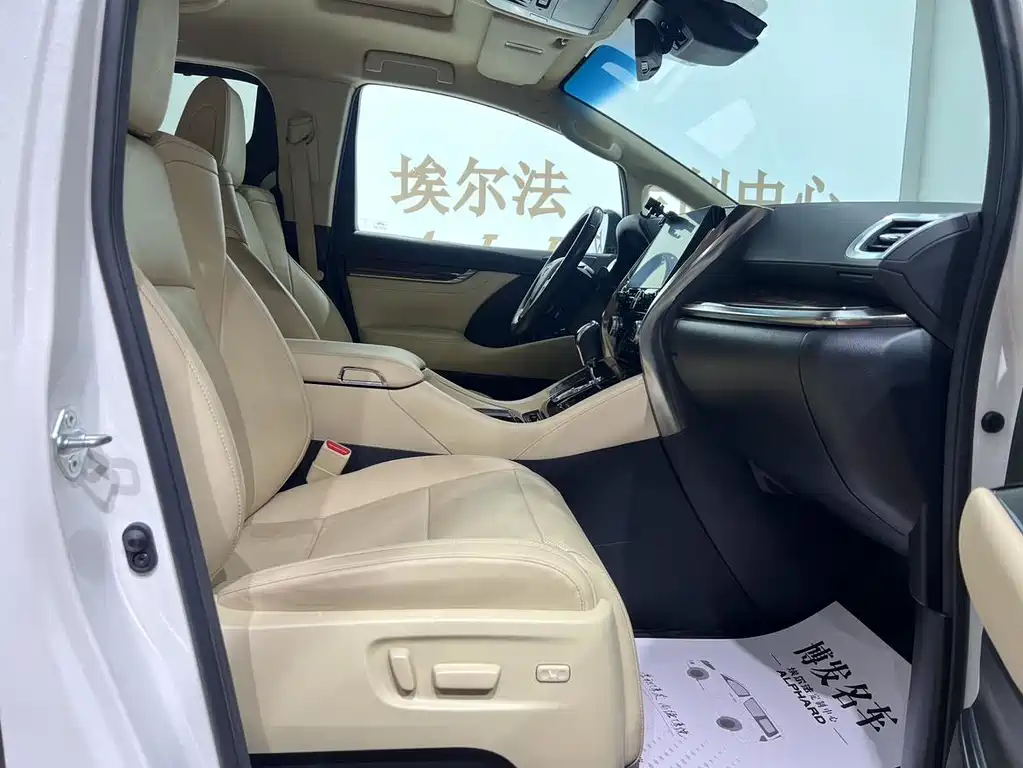 Toyota Alphard 2020 — фото 10
