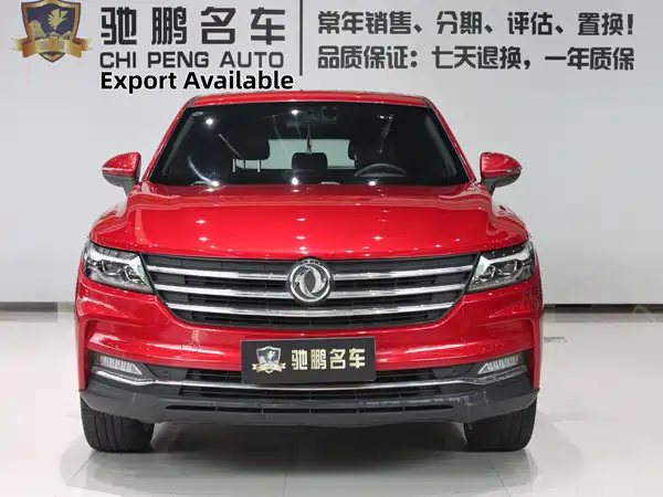 Dongfeng Scenery ix5 2019