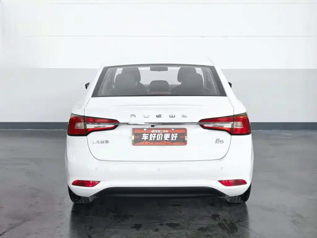 Roewe i5 2020
