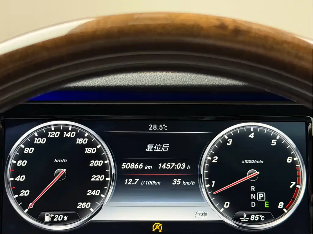 Mercedes-Benz Maybach S-Class 2015 — фото 4