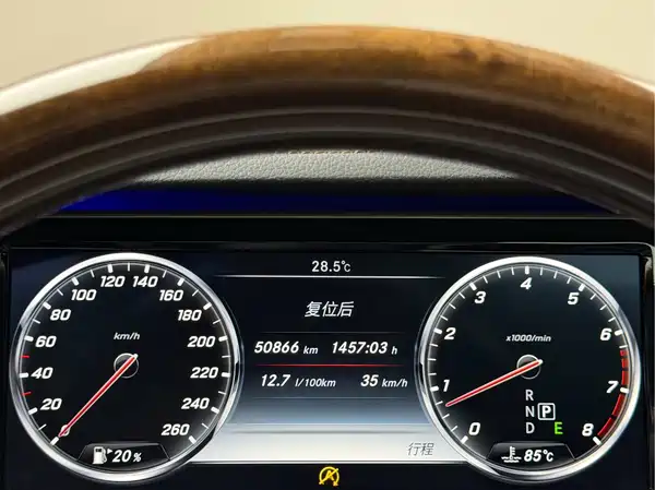 Mercedes-Benz Maybach S-Class 2015