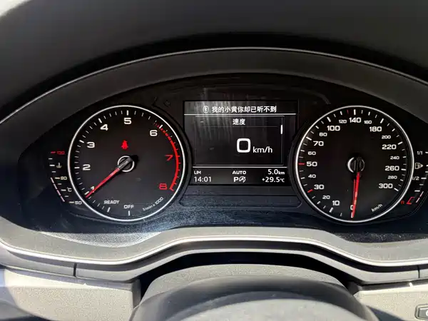 Audi A4L 2017