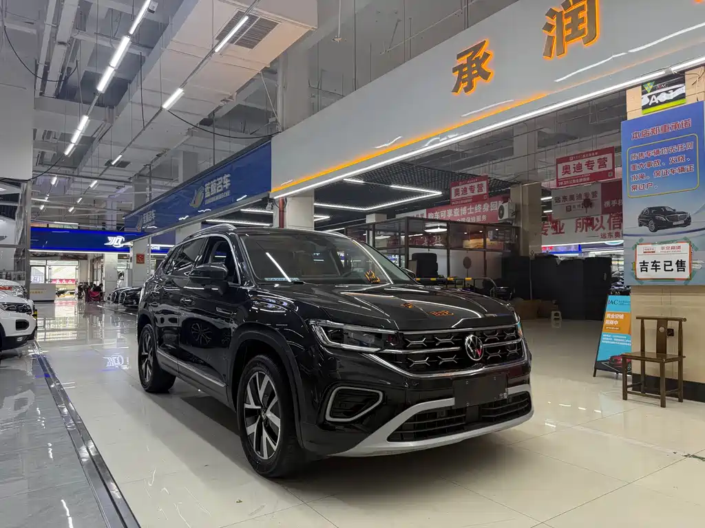 Volkswagen Tanyue 2023