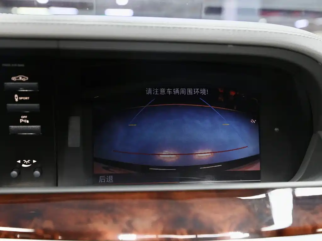 Mercedes-Benz S-Class 2010 — фото 14