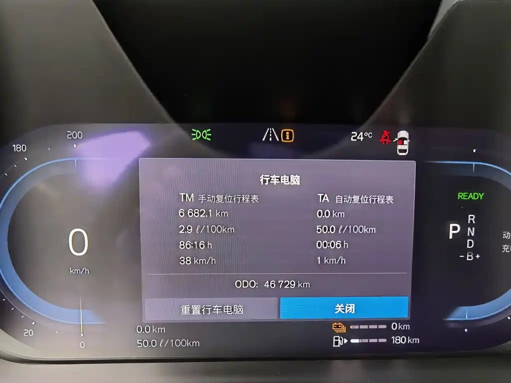 Volvo XC60 PHEV 2024 — фото 16