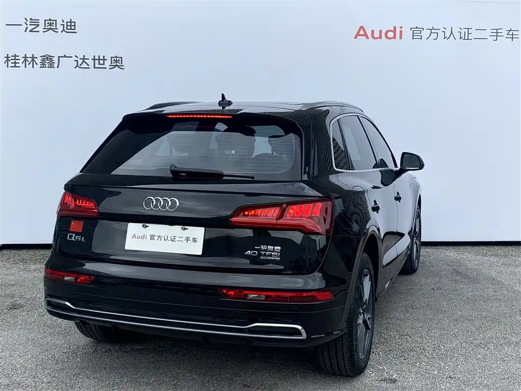 Audi Q5L 2021 — фото 4