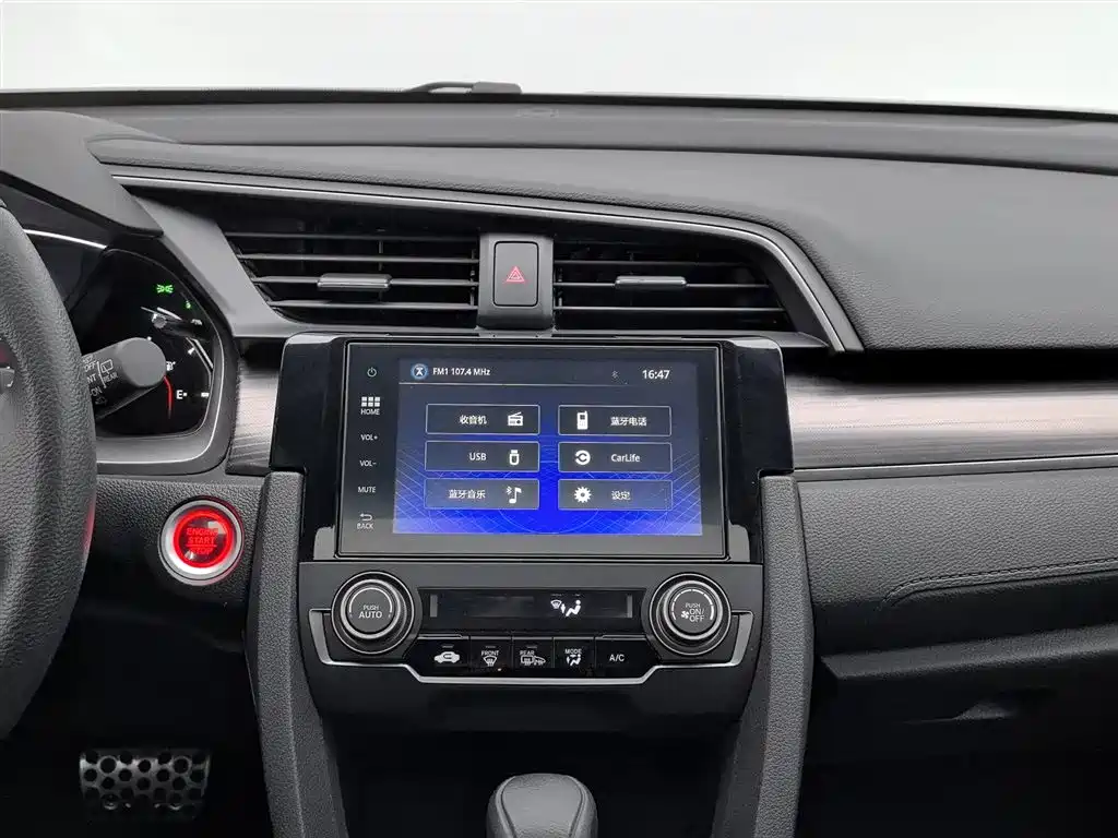 Honda Civic 2022 — фото 12