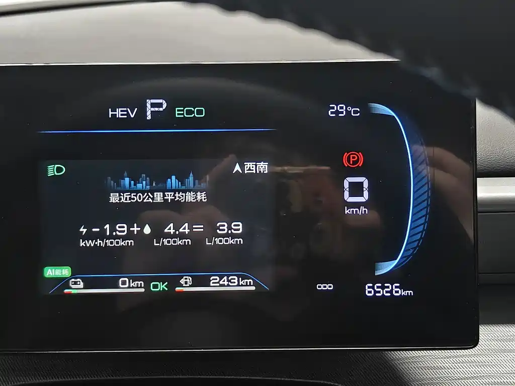 BYD Seal 05 DM-i 2025 — фото 16