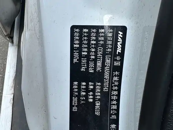 Haval M6 2022