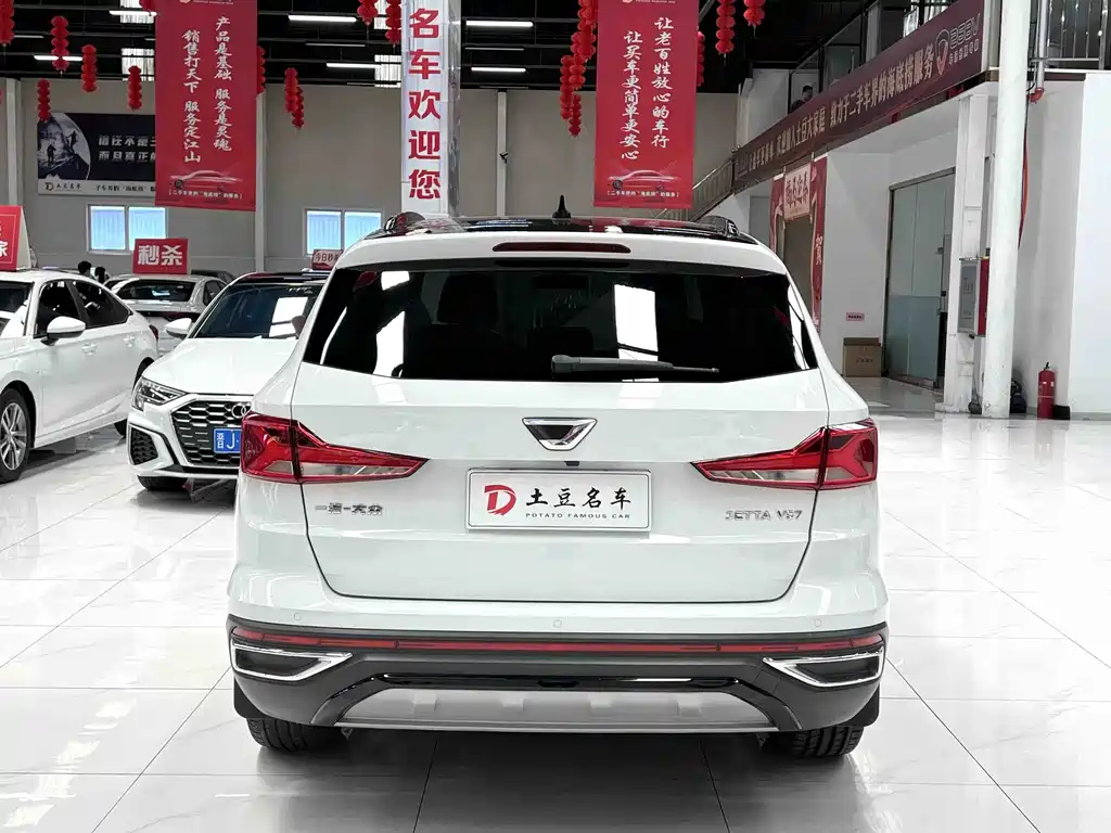 Jetta VS7 2021