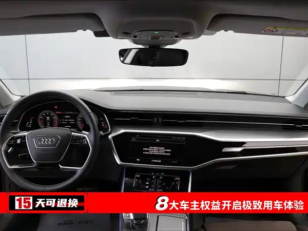 Audi A7L 2024