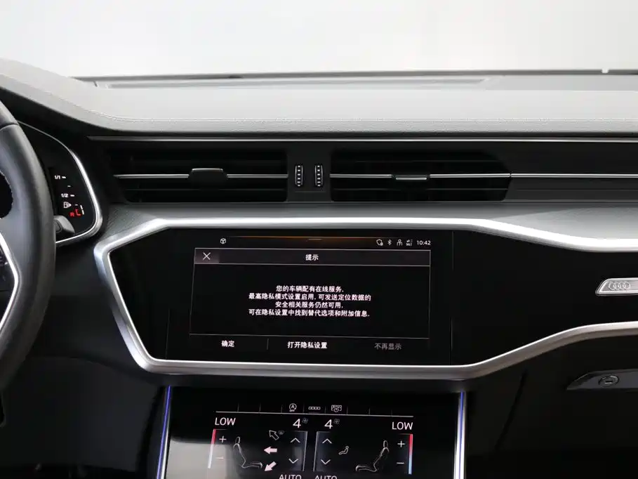Audi A7L 2024 — фото 18
