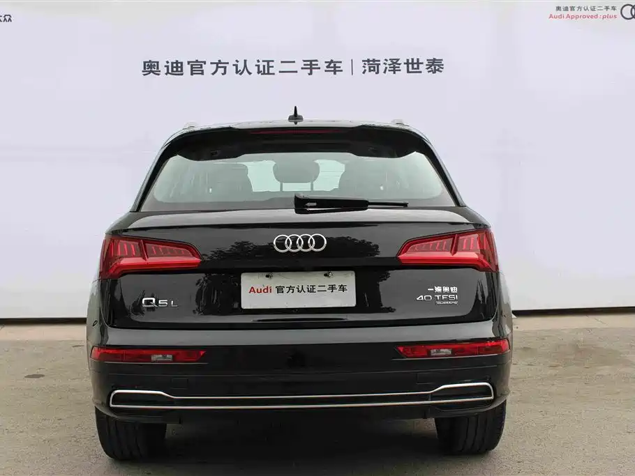 Audi Q5L 2020