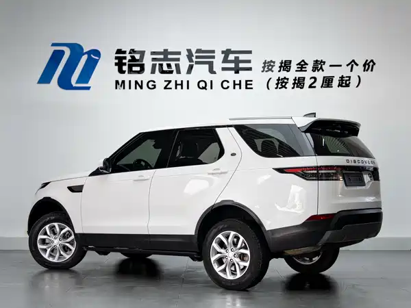 Land Rover Discovery 2017